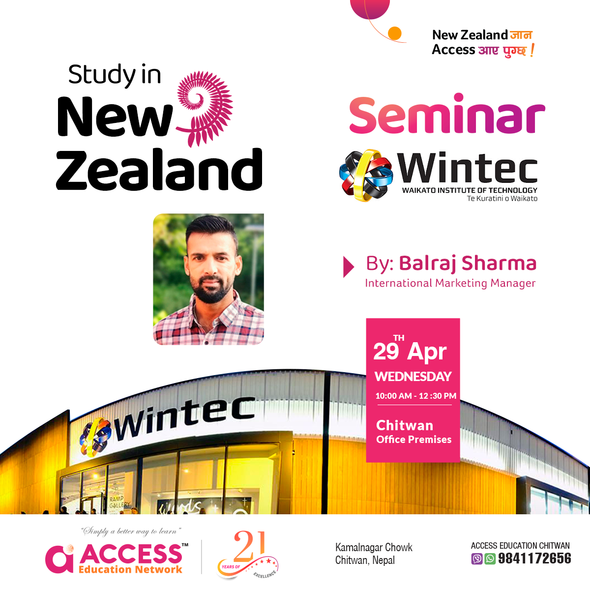 Seminar with Mr. Balraj Sharma - Wintec (Chitwan Office)